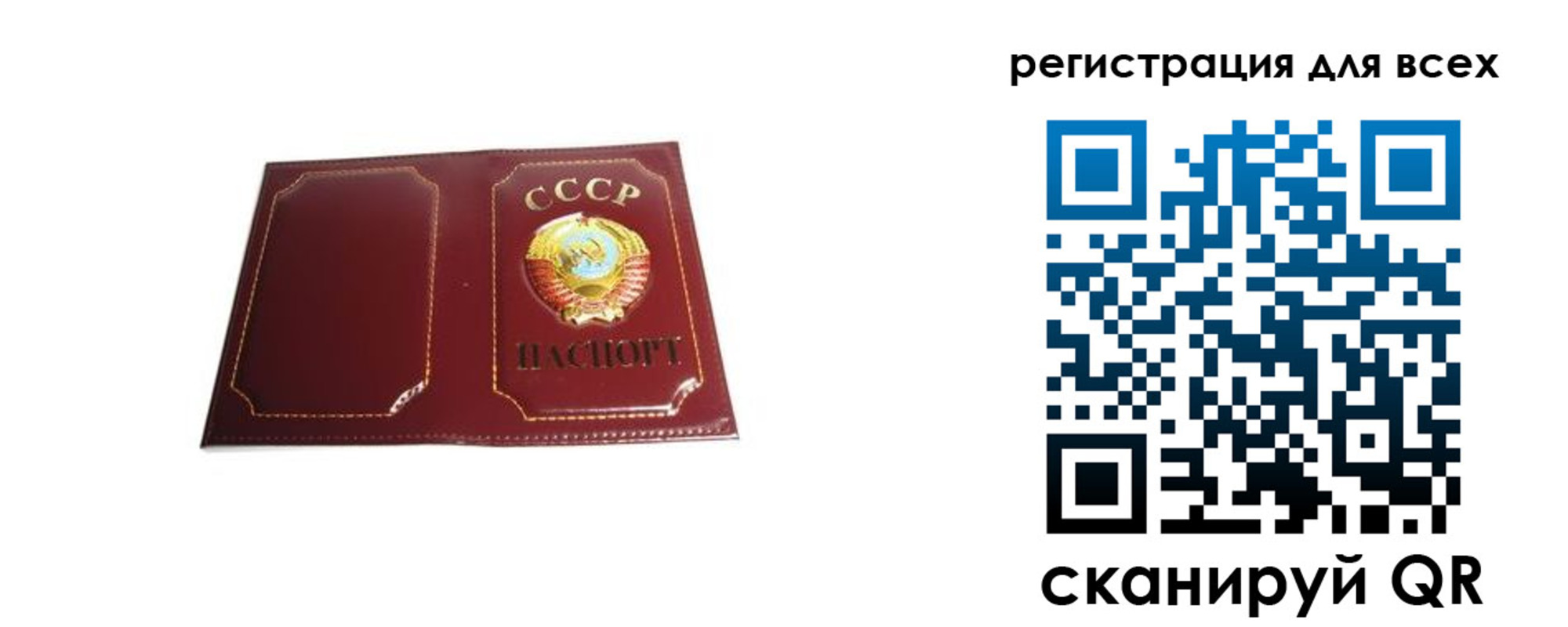 временная регистрация в Торопеце