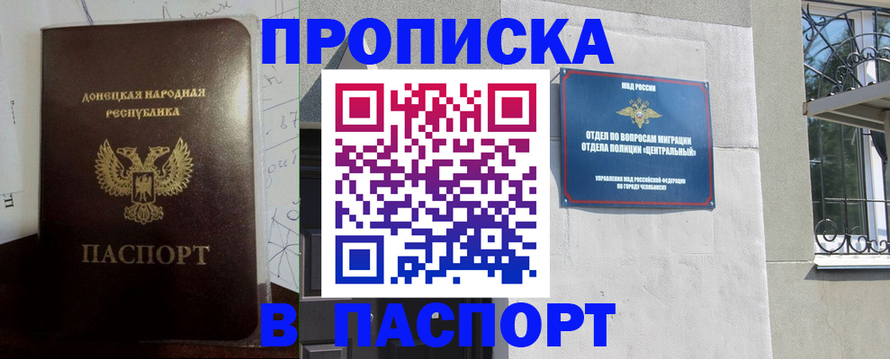 регистрация в Торопеце