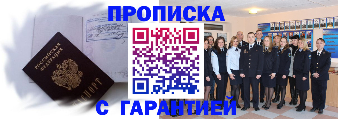 пропишу в квартире в Торопеце